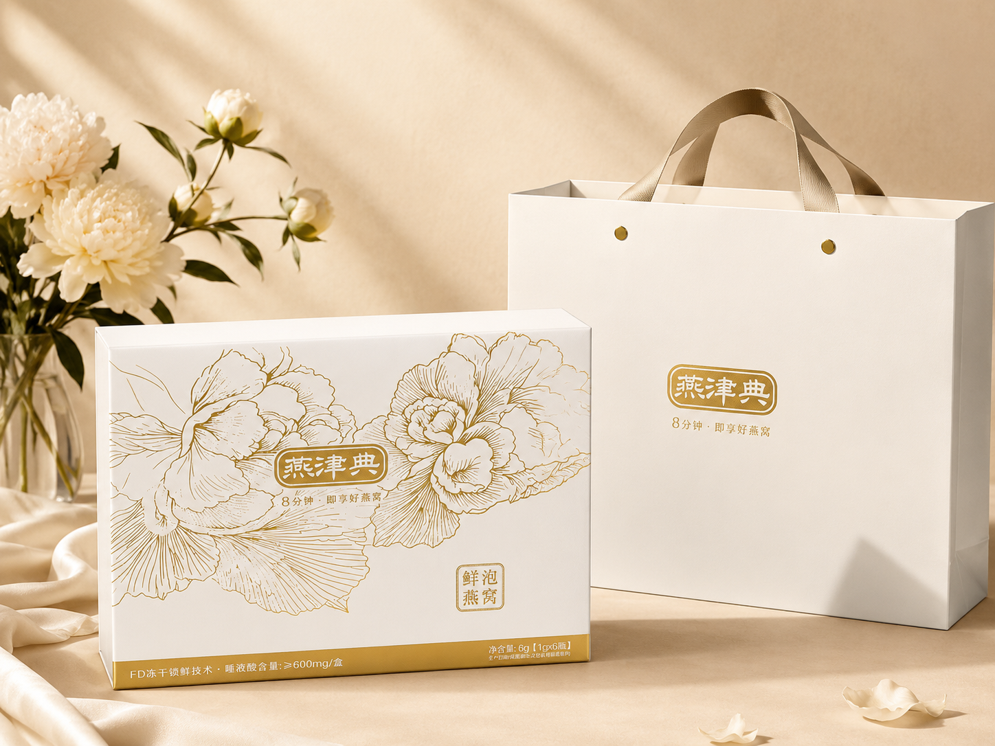 燕津典经典6瓶装礼盒完整展示